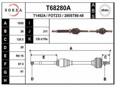 EAI t68280a -  Приводной вал
