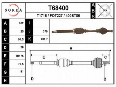 EAI t68400 -  Приводной вал