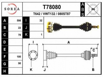 EAI t78080 -  Приводной вал