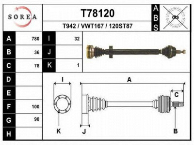 EAI t78120 -  Приводной вал