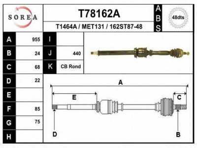 EAI t78162a -  Приводной вал
