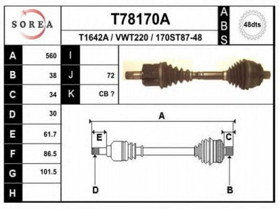 EAI t78170a -  Приводной вал