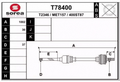 EAI t78400 -  Приводной вал