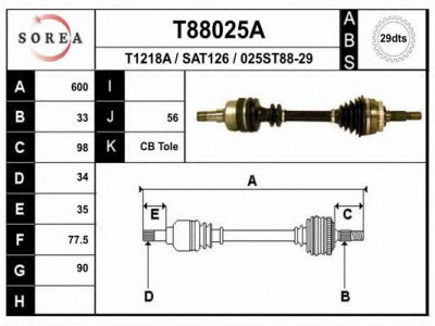 EAI t88025a -  Приводной вал