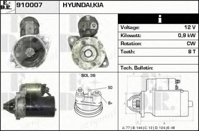 EDR 910007 - Стартер