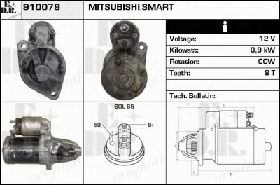 EDR 910079 -  Стартер