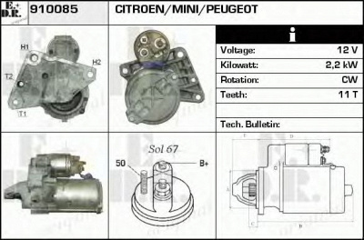 EDR 910085 -  Стартер
