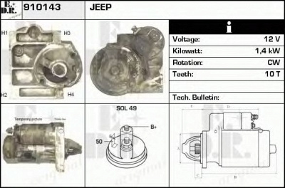 EDR 910143 - Стартер