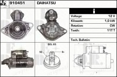 EDR 910451 -  Стартер