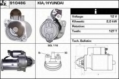 EDR 910486 - Стартер
