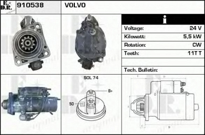 EDR 910538 - Стартер