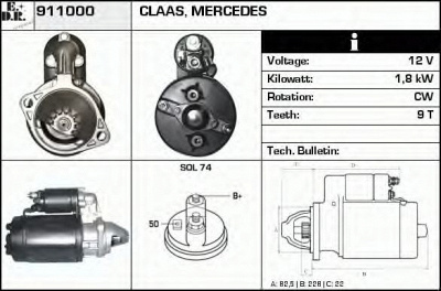 EDR 911000 - Стартер