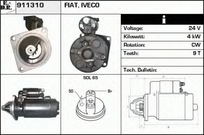 EDR 911310 - Стартер