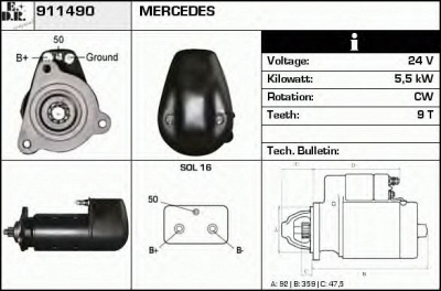 EDR 911490 -  Стартер