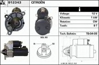 EDR 912343 - Стартер