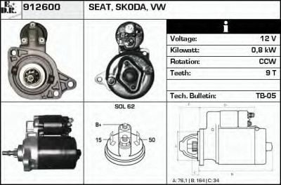 EDR 912600 - Стартер