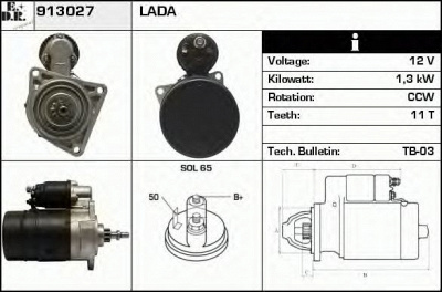 EDR 913027 -  Стартер