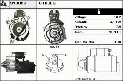EDR 913083 - Стартер