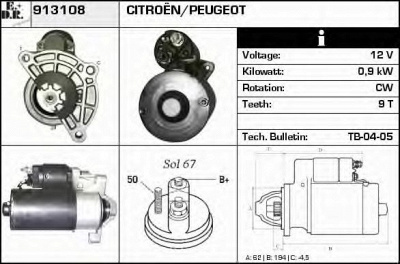 EDR 913108 -  Стартер
