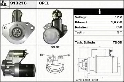 EDR 913216 - Стартер