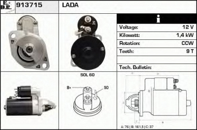 EDR 913715 -  Стартер