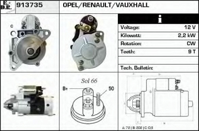 EDR 913735 - Стартер