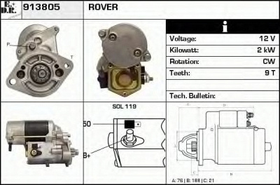 EDR 913805 -  Стартер