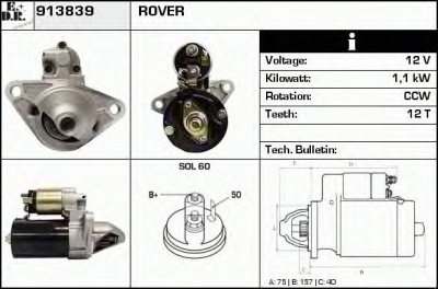 EDR 913839 - Стартер