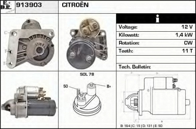 EDR 913903 - Стартер