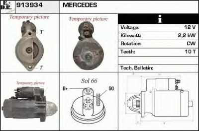 EDR 913934 - Стартер