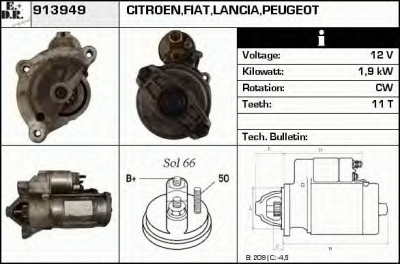 EDR 913949 -  Стартер