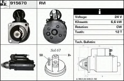 EDR 915670 -  Стартер