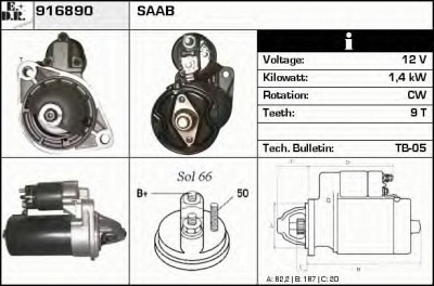 EDR 916890 - Стартер