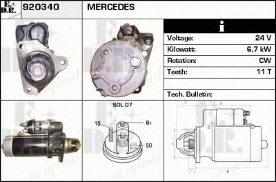 EDR 920340 - Стартер