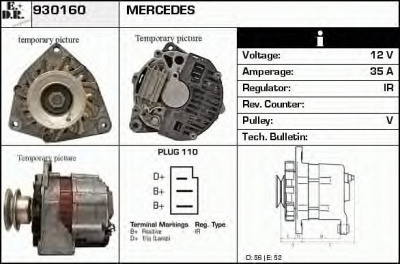 EDR 930160 -  Генератор