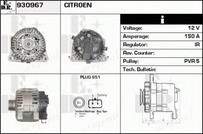 EDR 930967 - Генератор