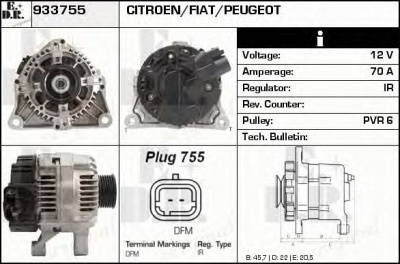 EDR 933755 - Генератор