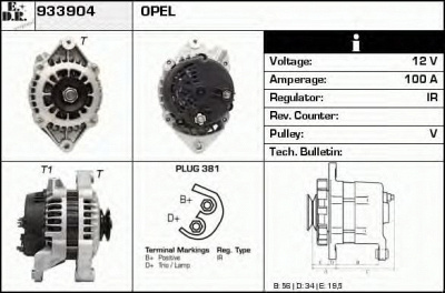 EDR 933904 - Генератор