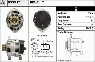EDR 933915 - Генератор