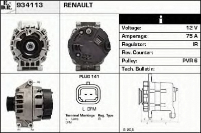 EDR 934113 - Генератор