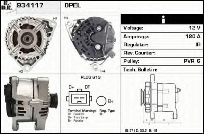 EDR 934117 - Генератор