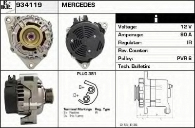 EDR 934119 - Генератор