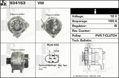 EDR 934163 - Генератор