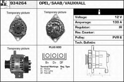 EDR 934264 - Генератор