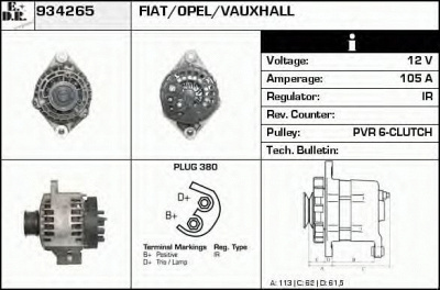 EDR 934265 - Генератор