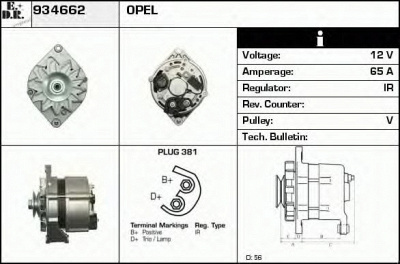 EDR 934662 -  Генератор