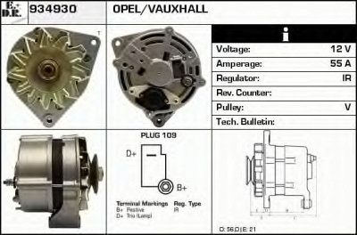 EDR 934930 - Генератор