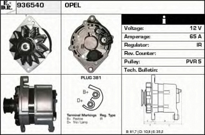 EDR 936540 - Генератор