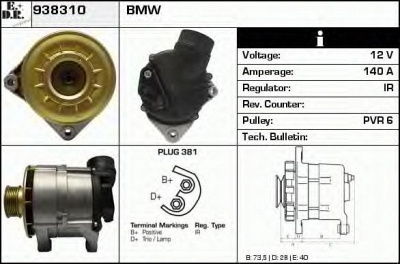 EDR 938310 - Генератор