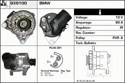 EDR 939100 - Генератор